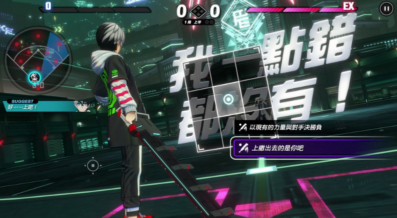 TRIBE NINE战极死游国际服